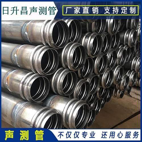 八步声测管是桥梁桩基检测专用检测管材