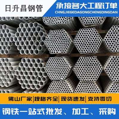 八步声测管桩基现场检测技术规定