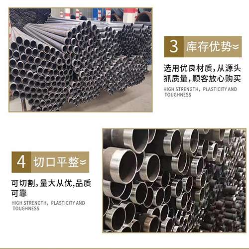 八步声测管用于灌浆和工程施工的注意事项